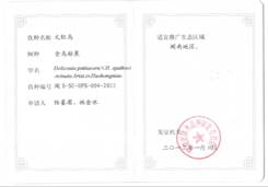 古天乐澳门太阳集团城