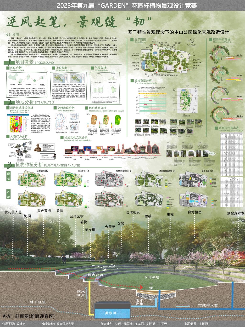 古天乐澳门太阳集团城