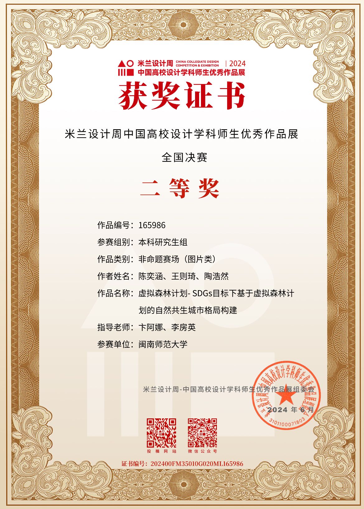 古天乐澳门太阳集团城