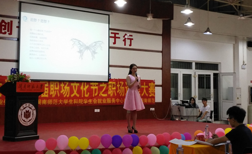 古天乐澳门太阳集团城