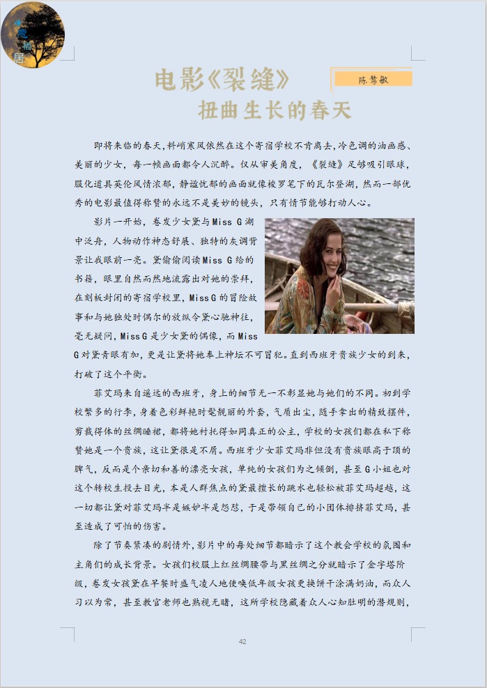 古天乐澳门太阳集团城