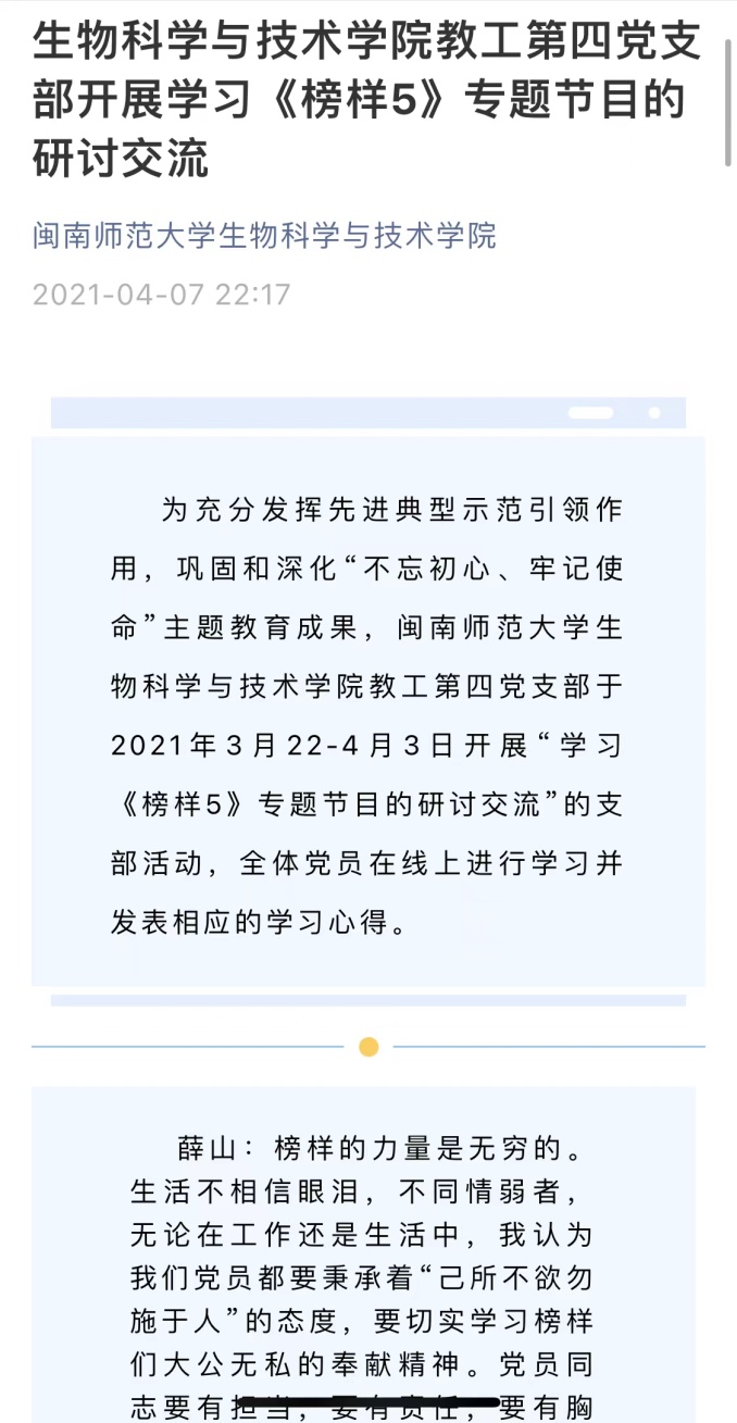 古天乐澳门太阳集团城