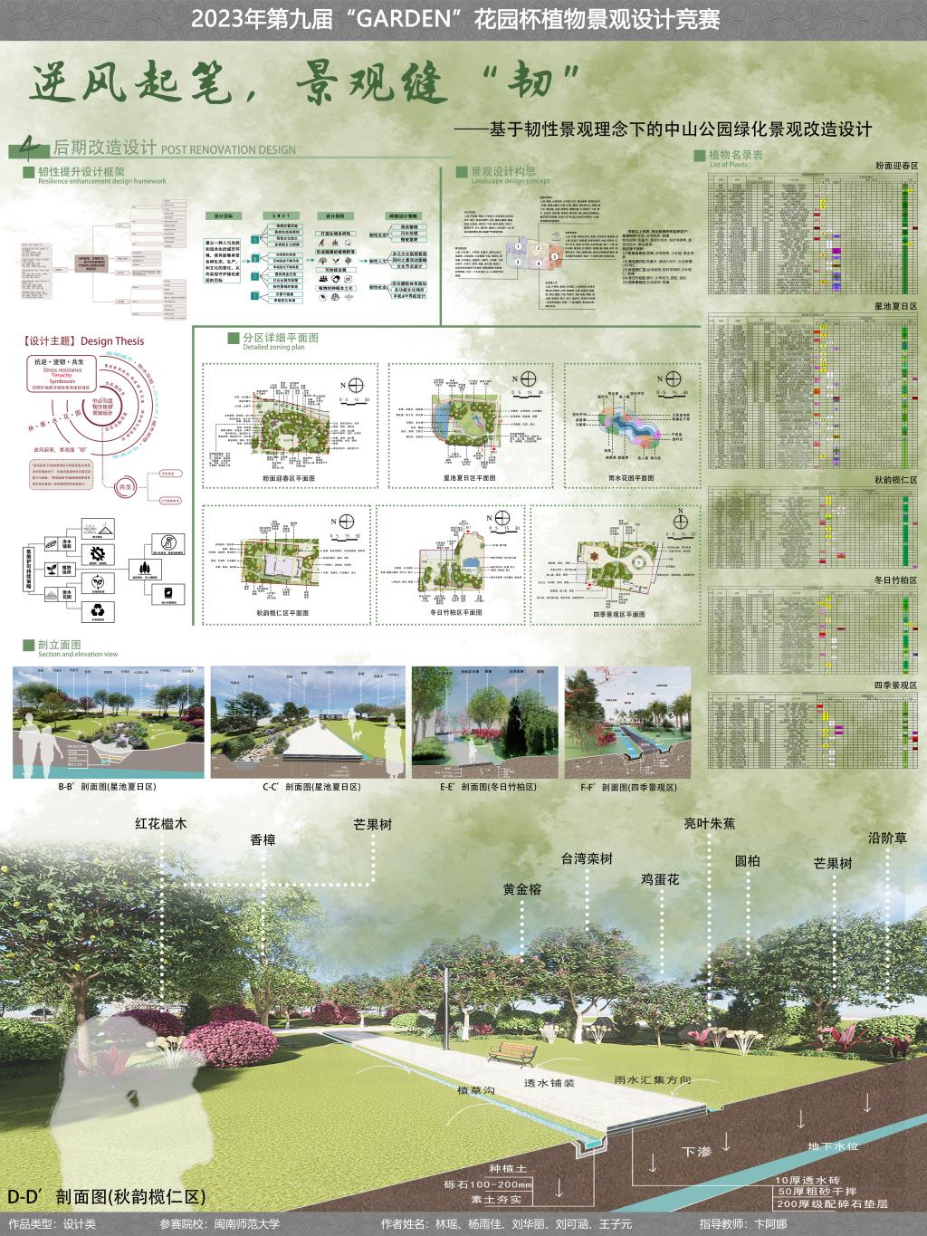 古天乐澳门太阳集团城