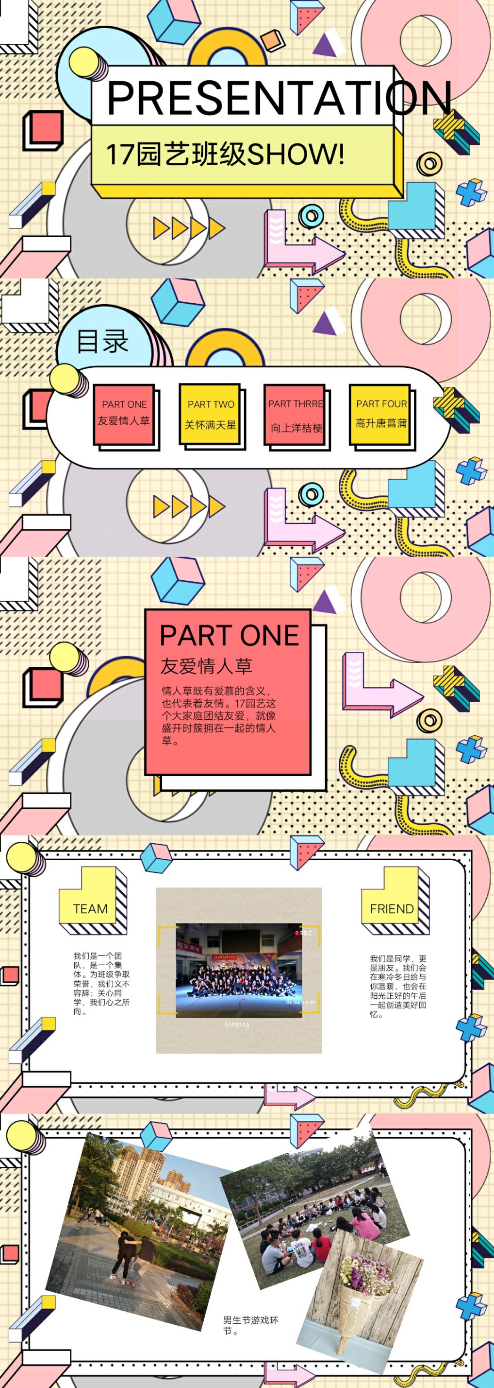 古天乐澳门太阳集团城