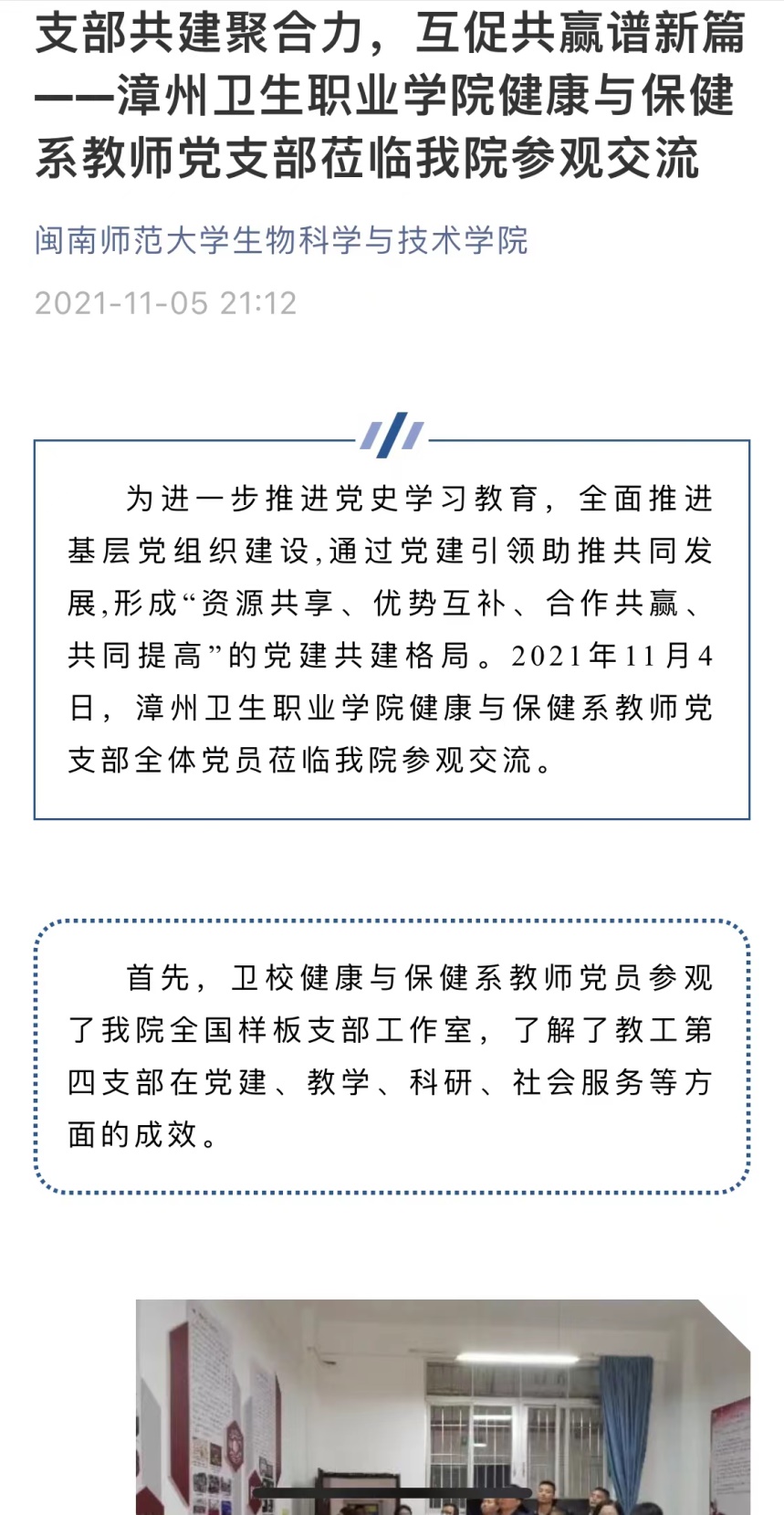 古天乐澳门太阳集团城