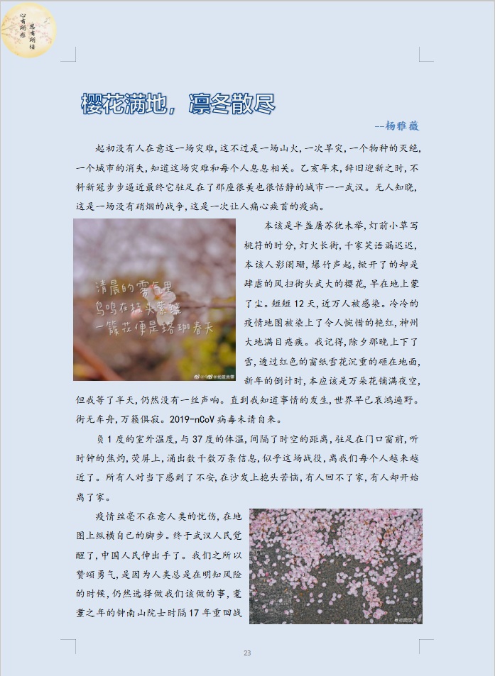 古天乐澳门太阳集团城