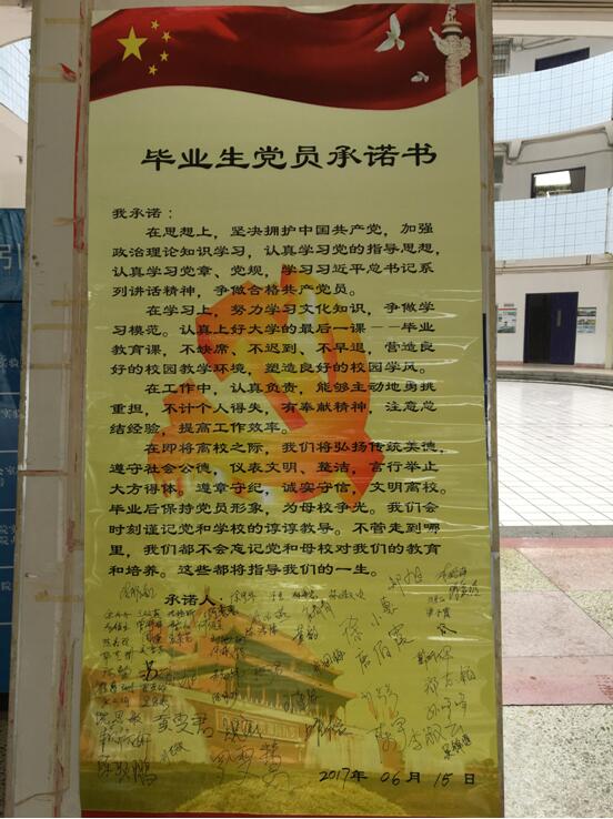 古天乐澳门太阳集团城