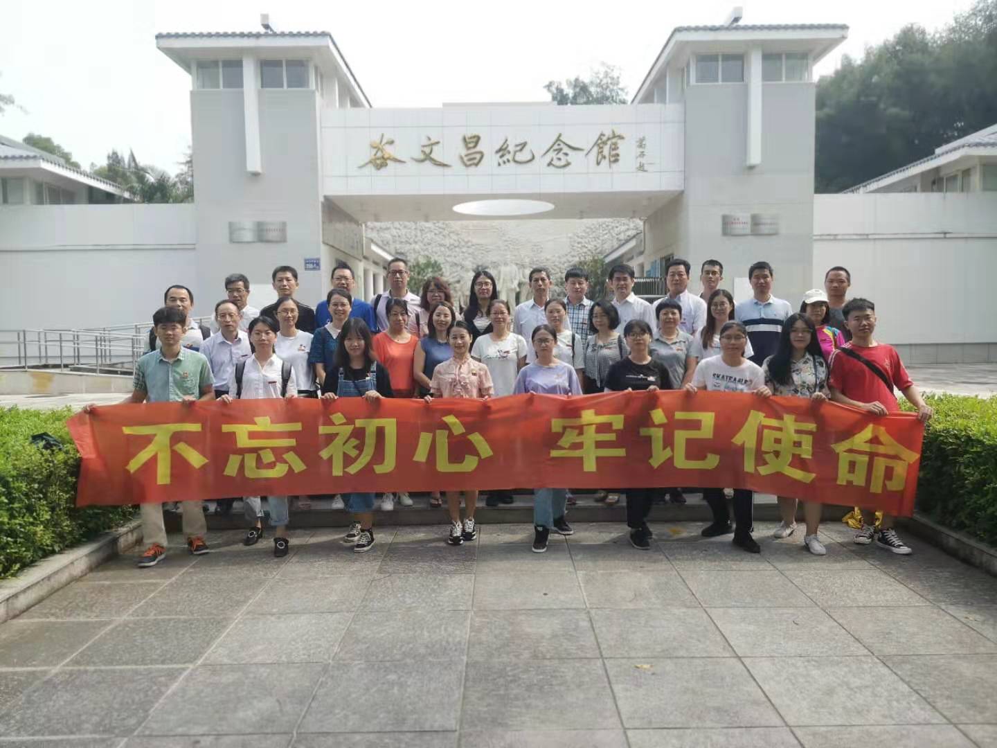 古天乐澳门太阳集团城