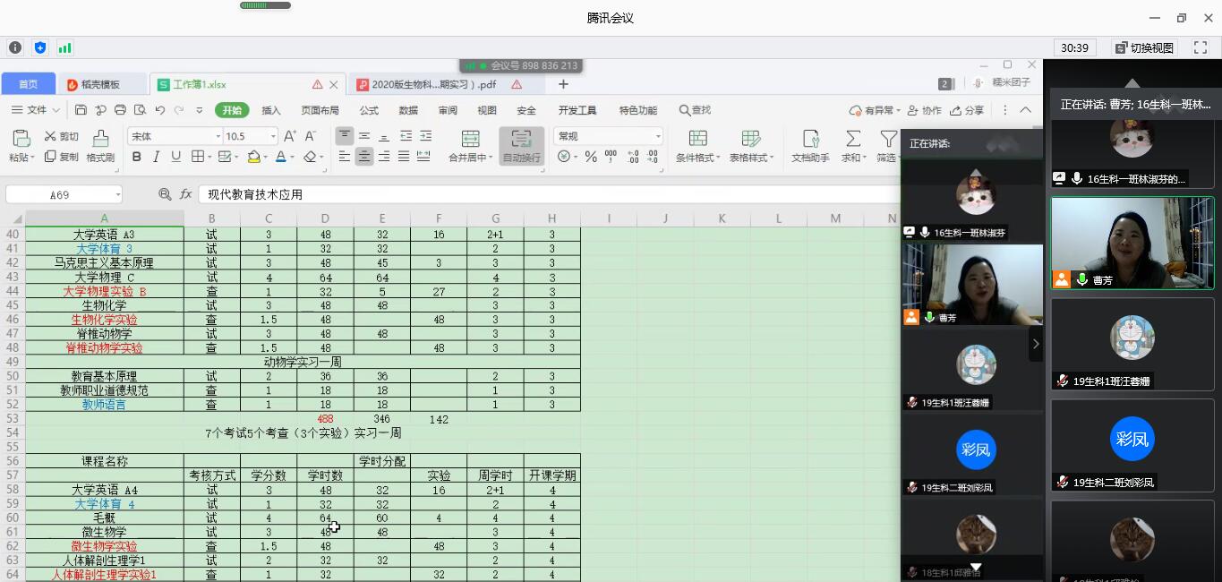 古天乐澳门太阳集团城