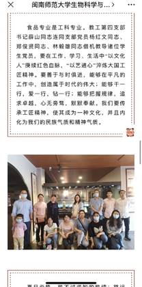 35898ebcf6c90b55b4c910f5fb399bf