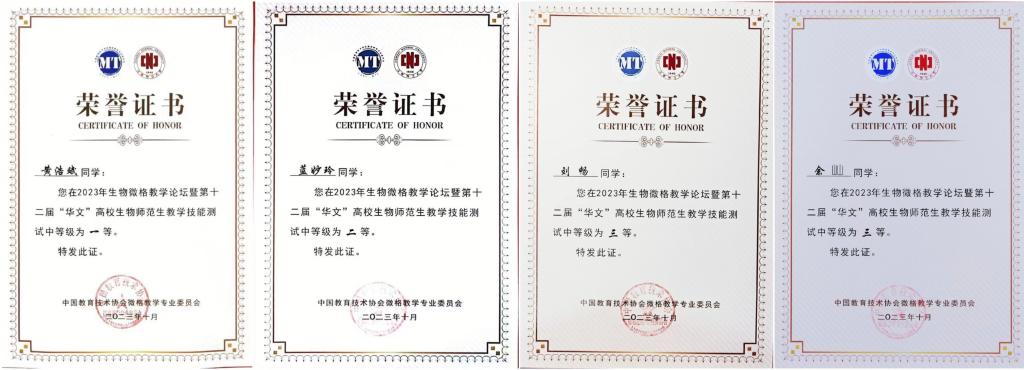 古天乐澳门太阳集团城