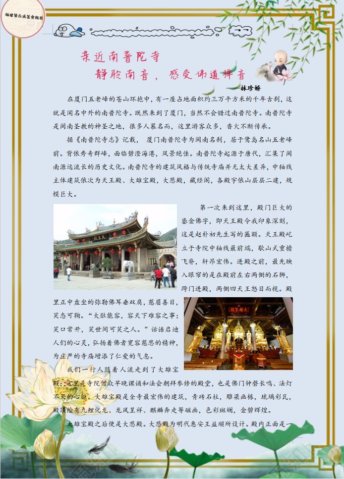 古天乐澳门太阳集团城