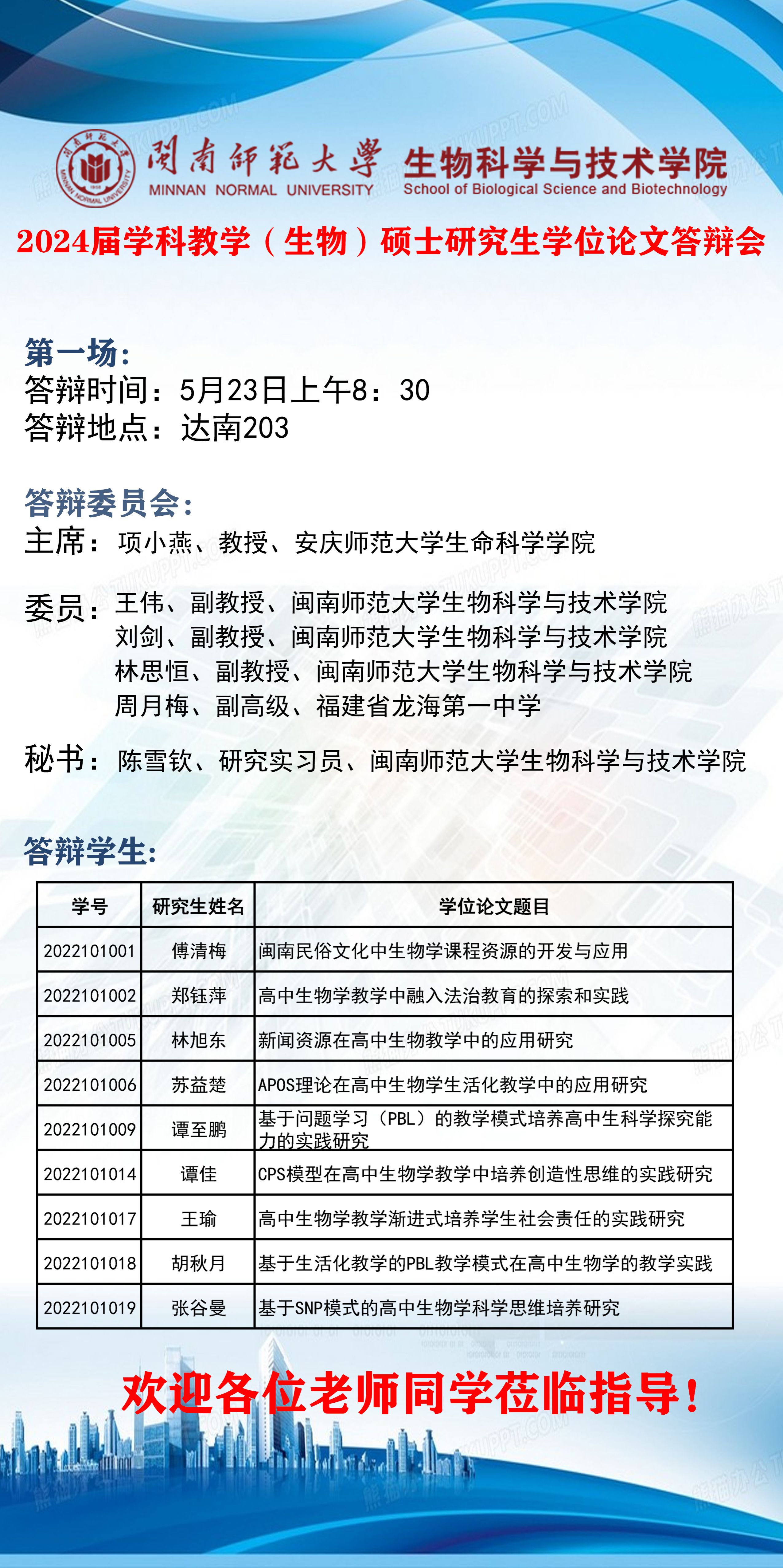 古天乐澳门太阳集团城