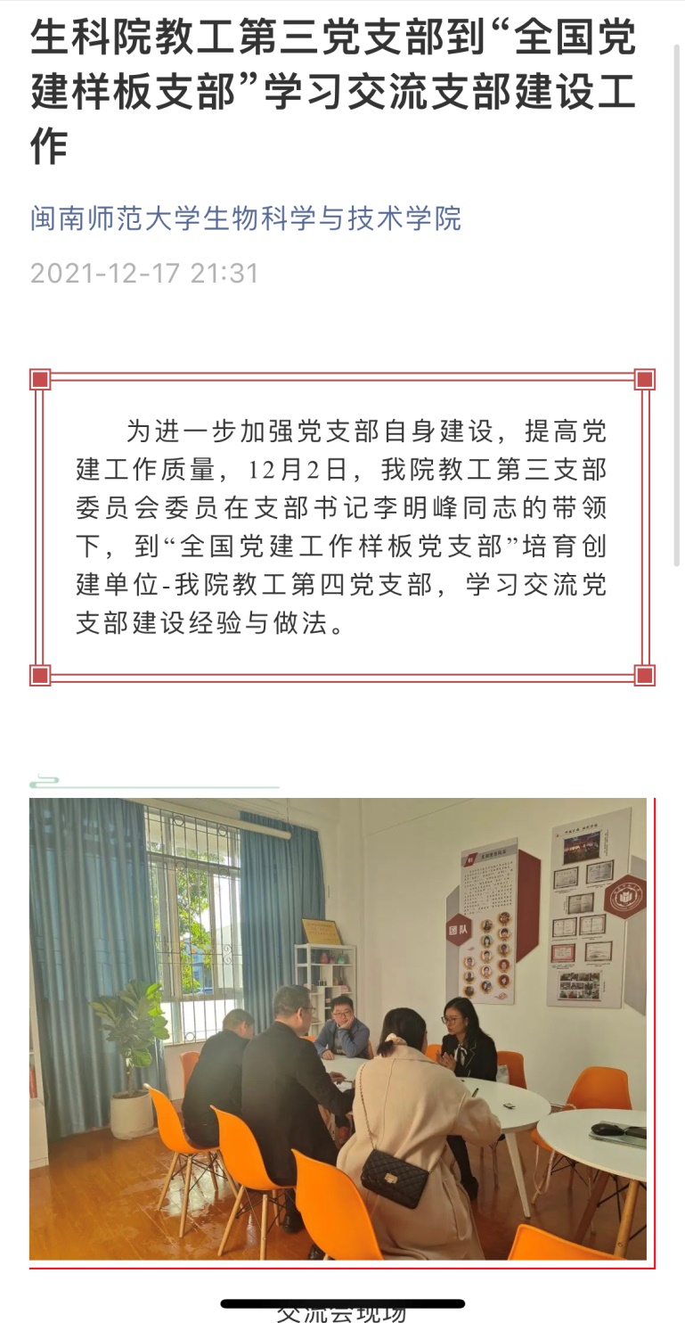 古天乐澳门太阳集团城