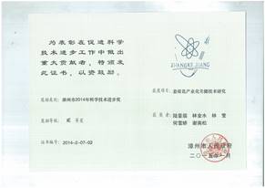 古天乐澳门太阳集团城