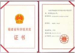 古天乐澳门太阳集团城