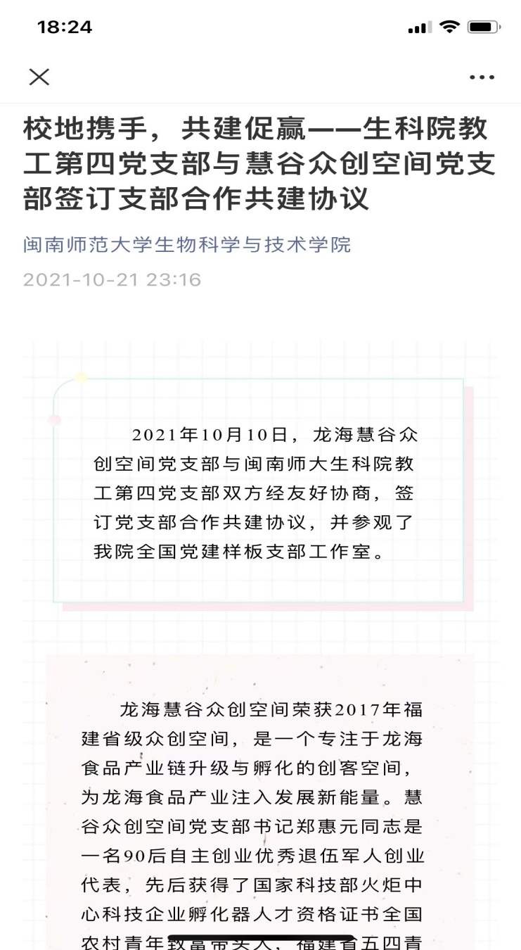古天乐澳门太阳集团城