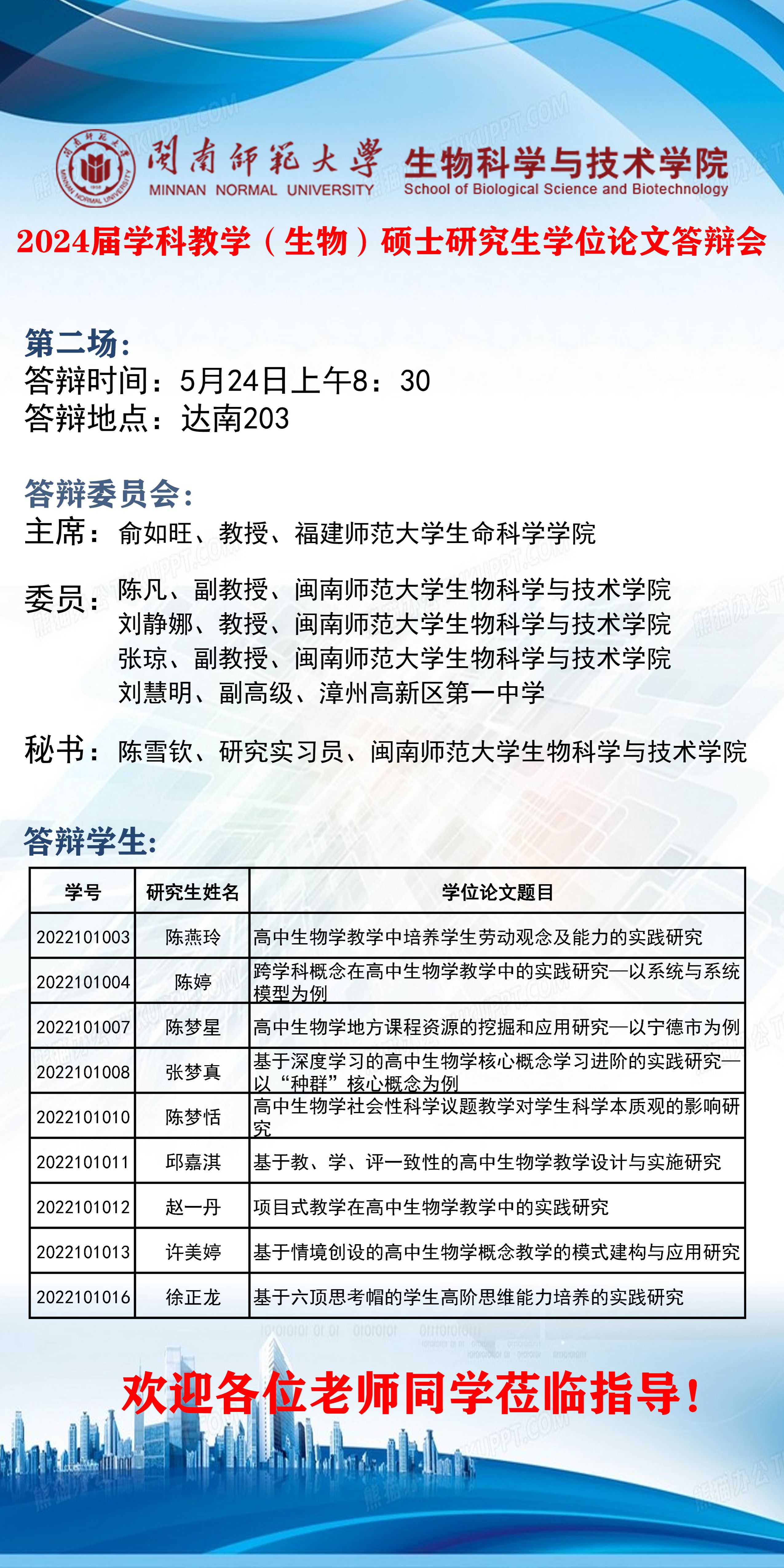 古天乐澳门太阳集团城