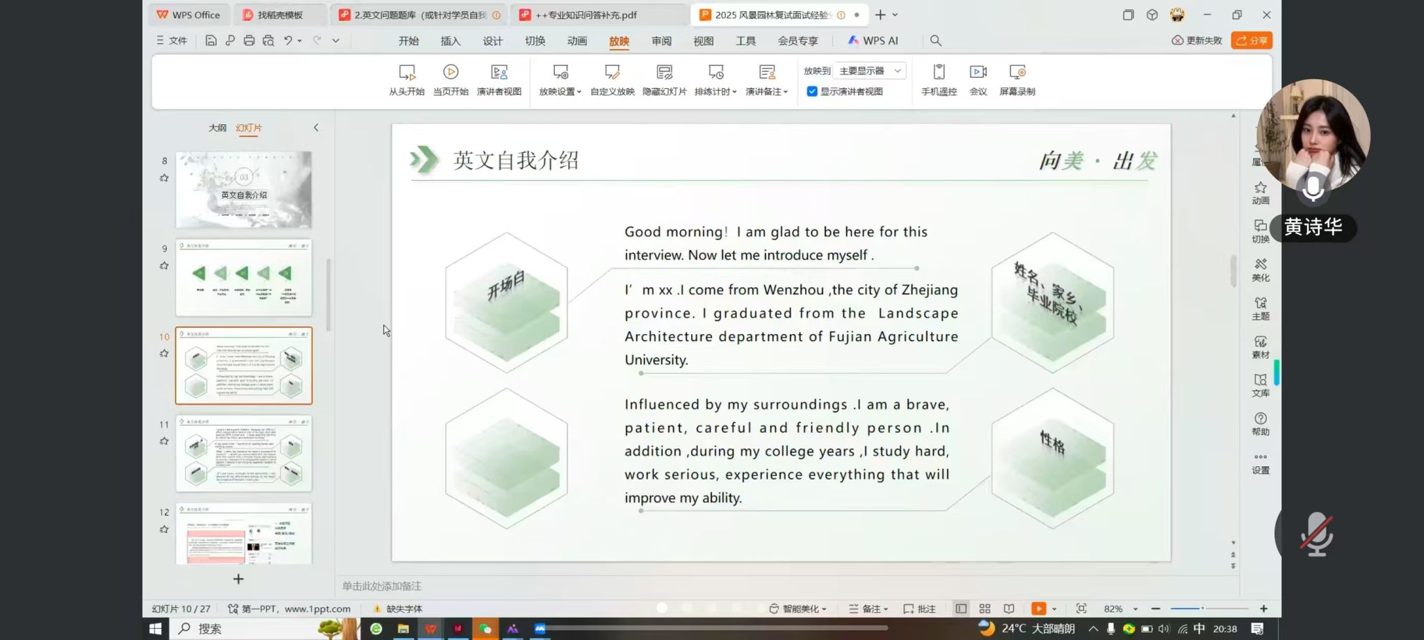 古天乐澳门太阳集团城