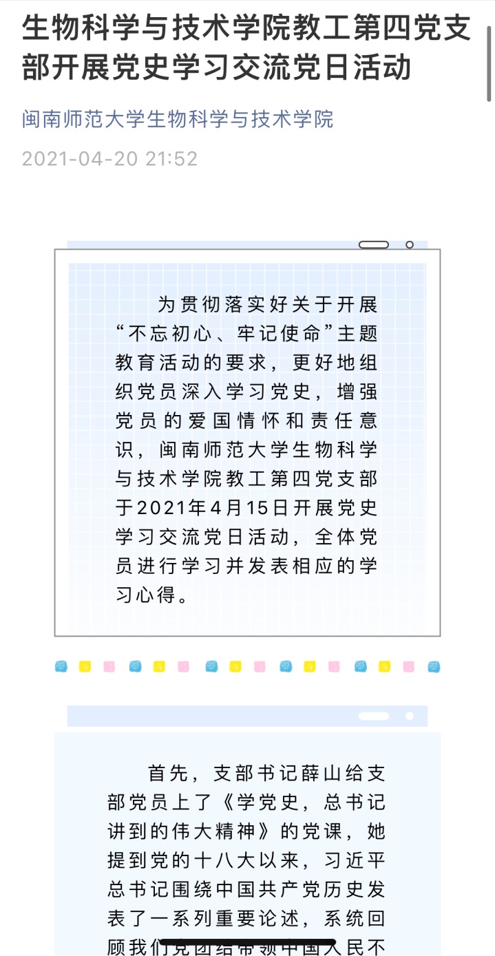 古天乐澳门太阳集团城