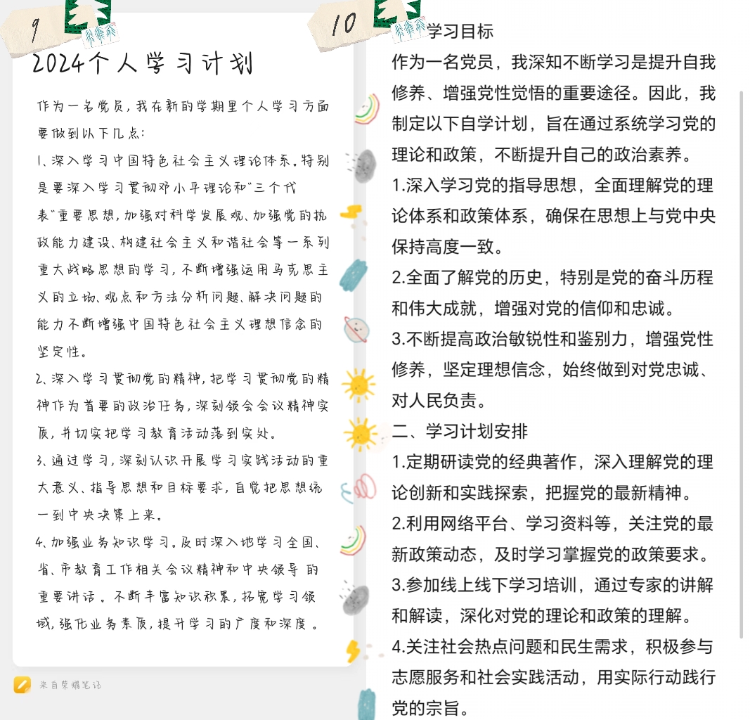 古天乐澳门太阳集团城