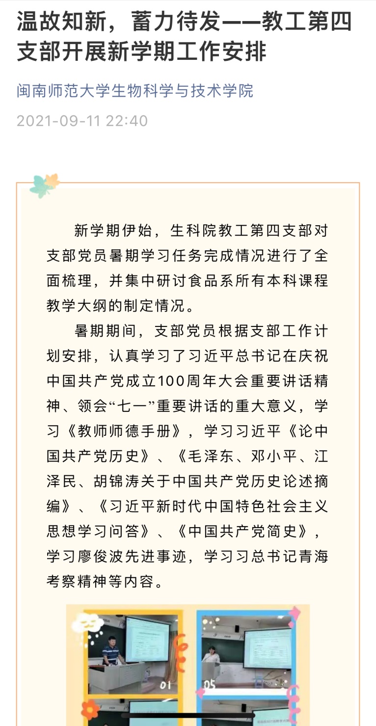 古天乐澳门太阳集团城