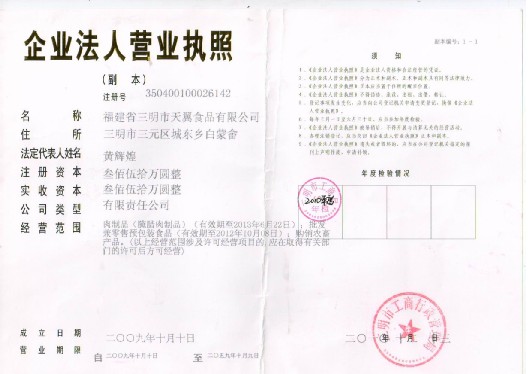 古天乐澳门太阳集团城