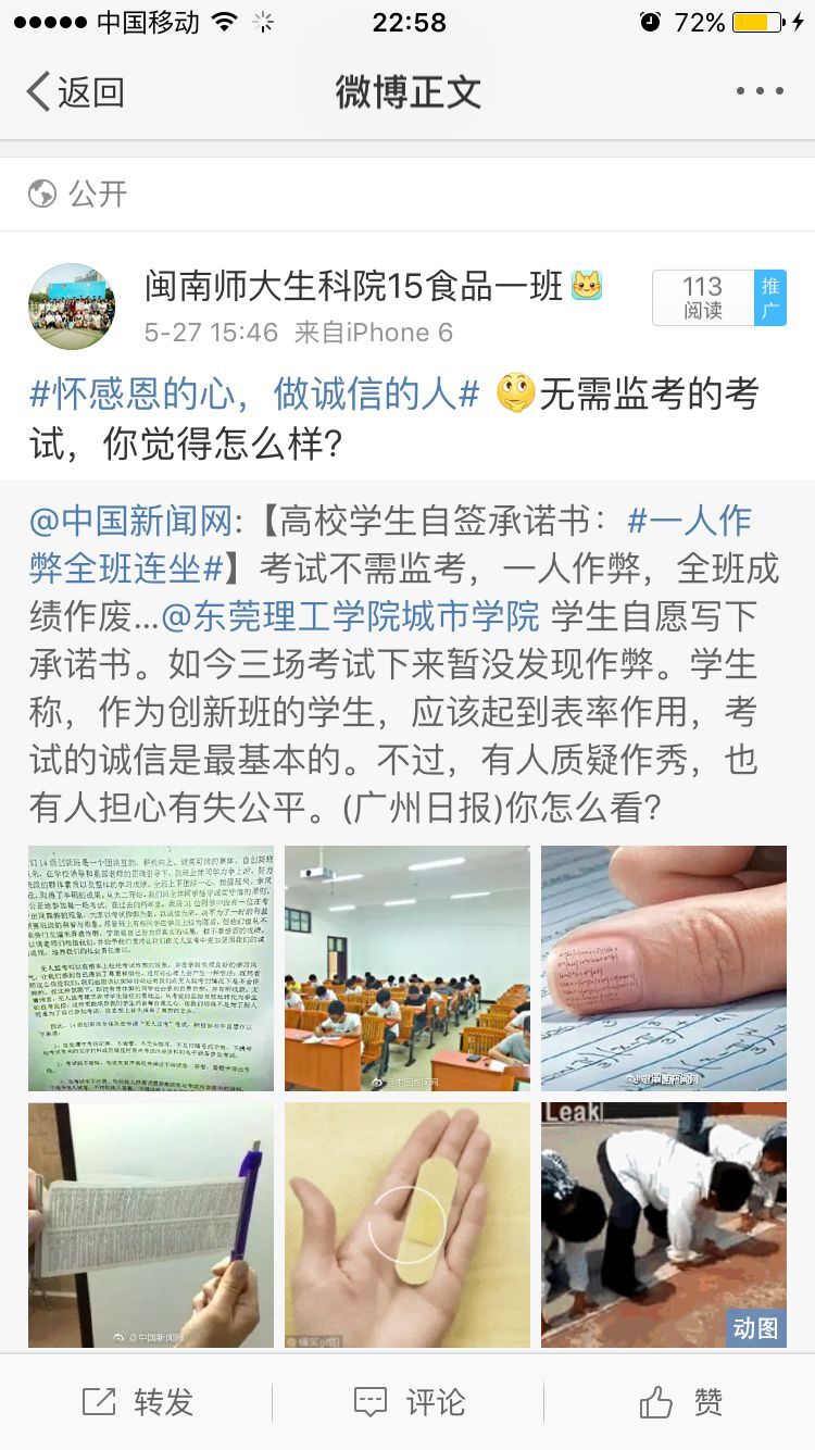 古天乐澳门太阳集团城